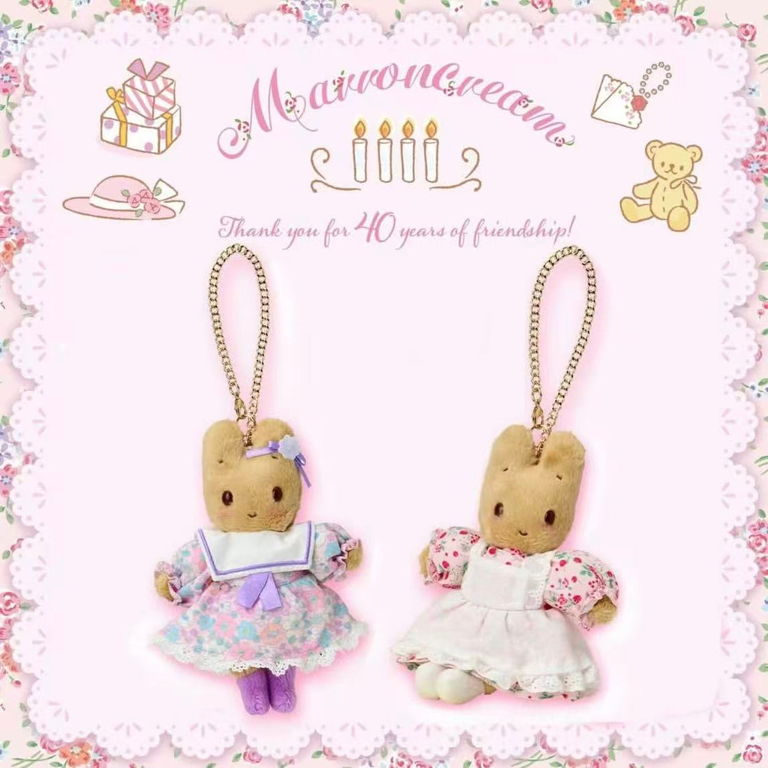Sanrio｜Marron Cream 40th anniversary Mascot Holder /Plush Keychain｜11cm W x 5cm D x 15cm approx.