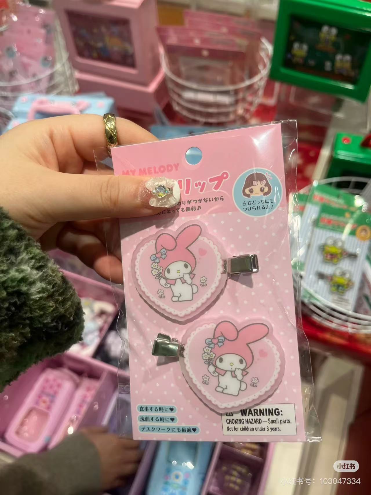 Sanrio｜ Bangs Clip Set｜ 7×1×4cm approx.