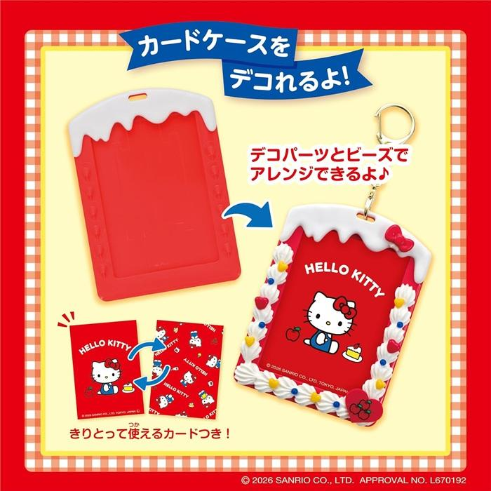 Sanrio｜Whipple Squeeze and Happy Sweets Set｜13×6×15.5cm approx.