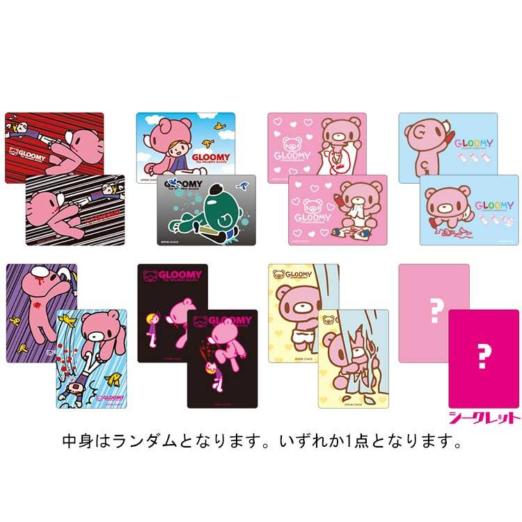 Gloomy Bear｜Metallic Changing Sticker mystery bag/blind box/All 8 types｜1pcs