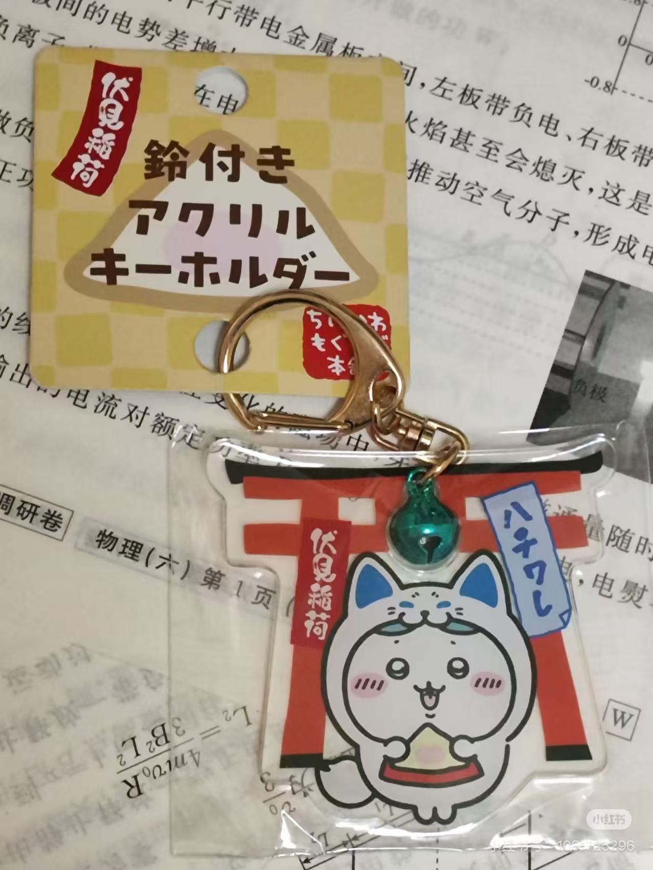 Chiikawa ｜Fushimi Inari Acrylic Keychain/Keyring｜ H60 x W60 x D5mm approx.