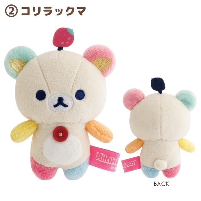 Rilakkuma｜Lab Theme mini Tenori Plush Doll｜1pcs