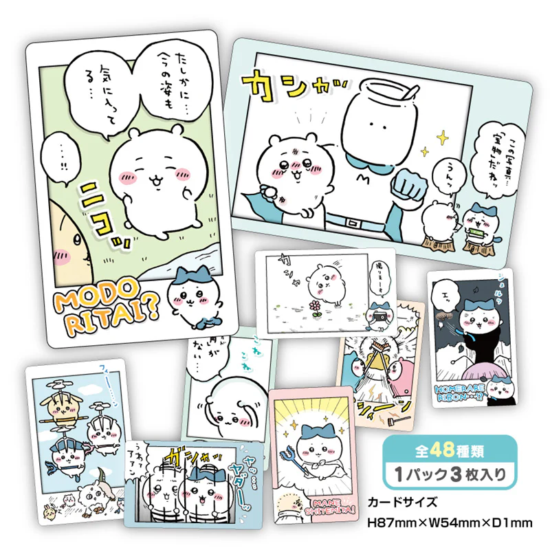 Chiikawa 吉伊卡哇｜Snapmide Character Card拍立得照片集锦盲袋第一弹/全48种｜1包3枚入