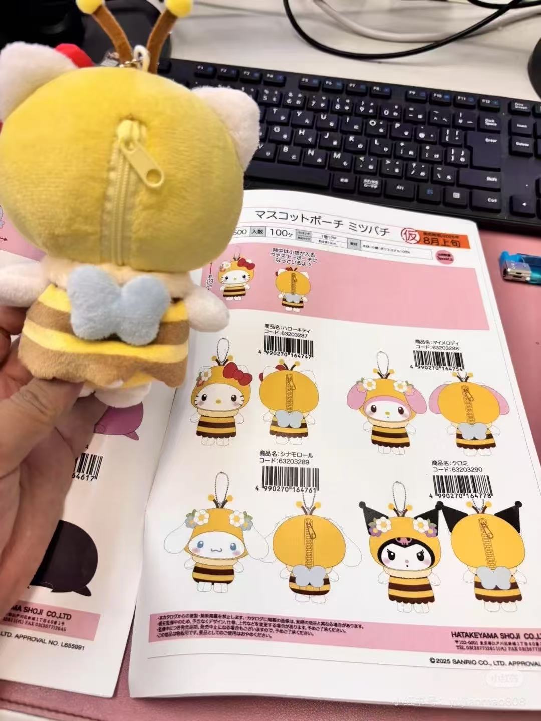 Sanrio｜Bumblebee Mascot Pouch Keychain｜5.0 x 10.0 x 14.0cm approx.