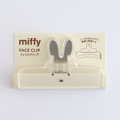 Miffy｜Book Clip｜120×75mm approx.