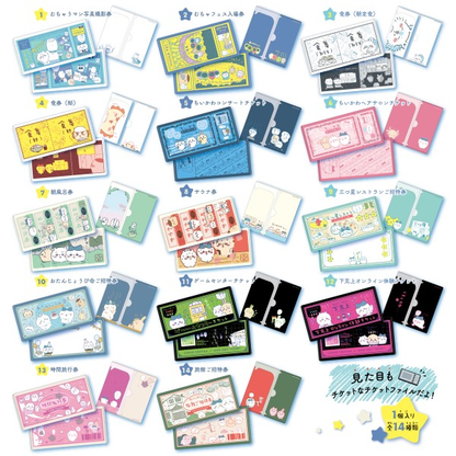 chiikawa｜mitamemo ticket file mystery bag/blind box/All 14 types｜1pcs