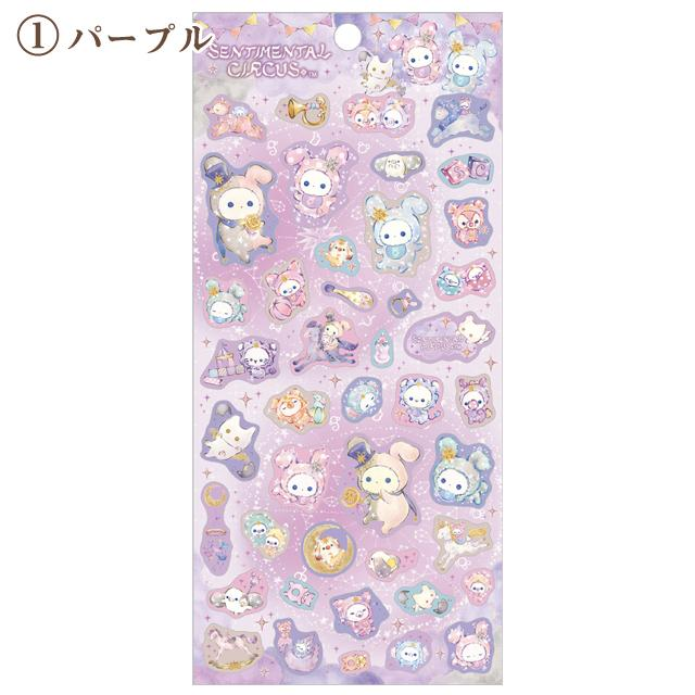 Sentimental Circus｜Sticker｜200 x 95 mm approx.