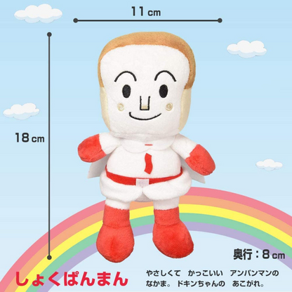 Pinocchio｜Beans S Plush Dolls/Plush Toy｜11x18x8cm approx.