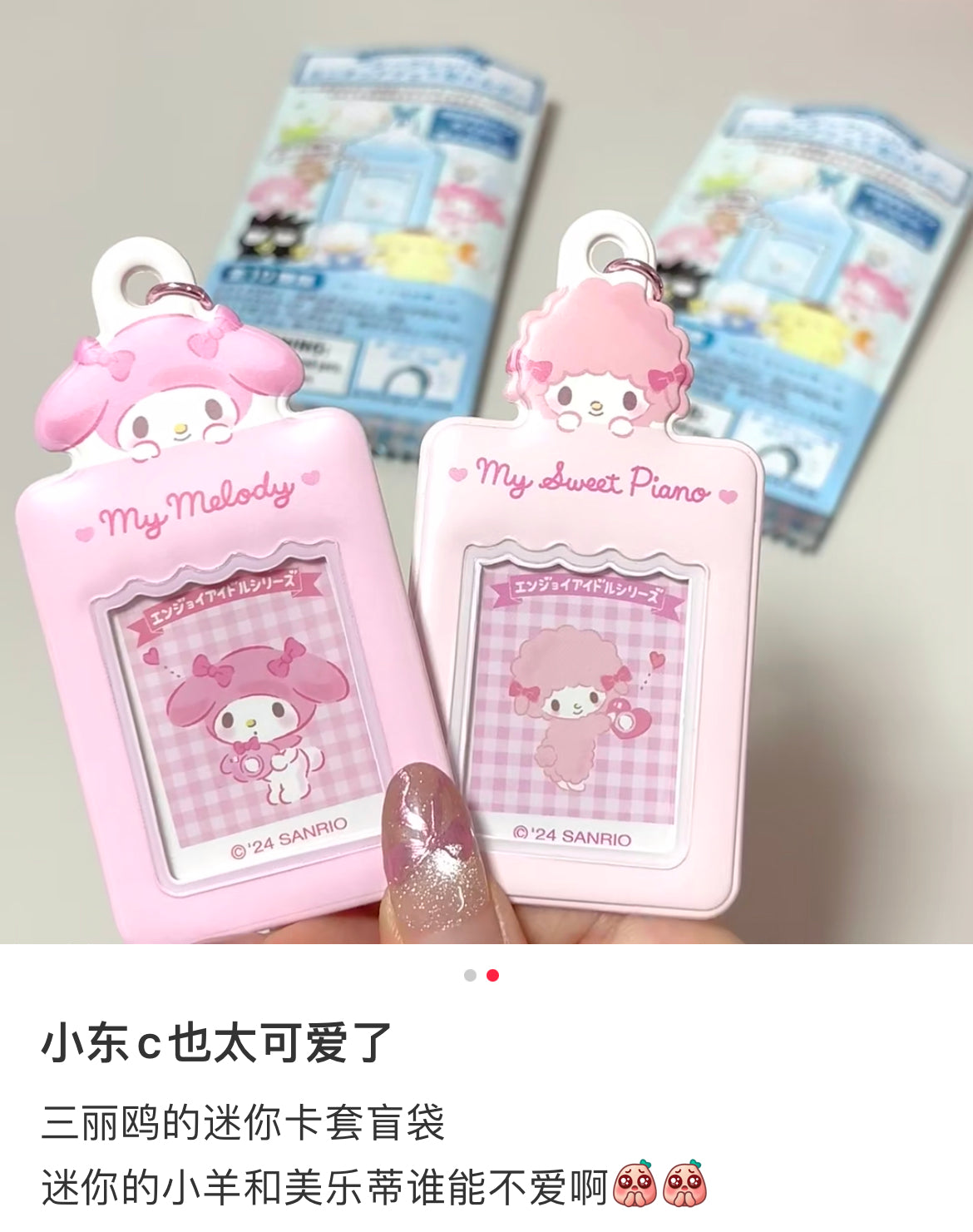 Sanrio｜Surprise Mini Holder for Photobooth: Blue mystery bag/blind box/All 10 types｜1pcs