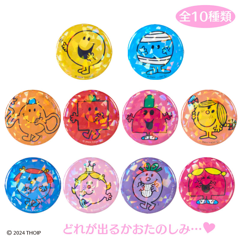 Sanrio｜Mr. Men &amp; Little Miss Sparkly Can Badge mystery bag/blind box/All 10 types｜1pcs