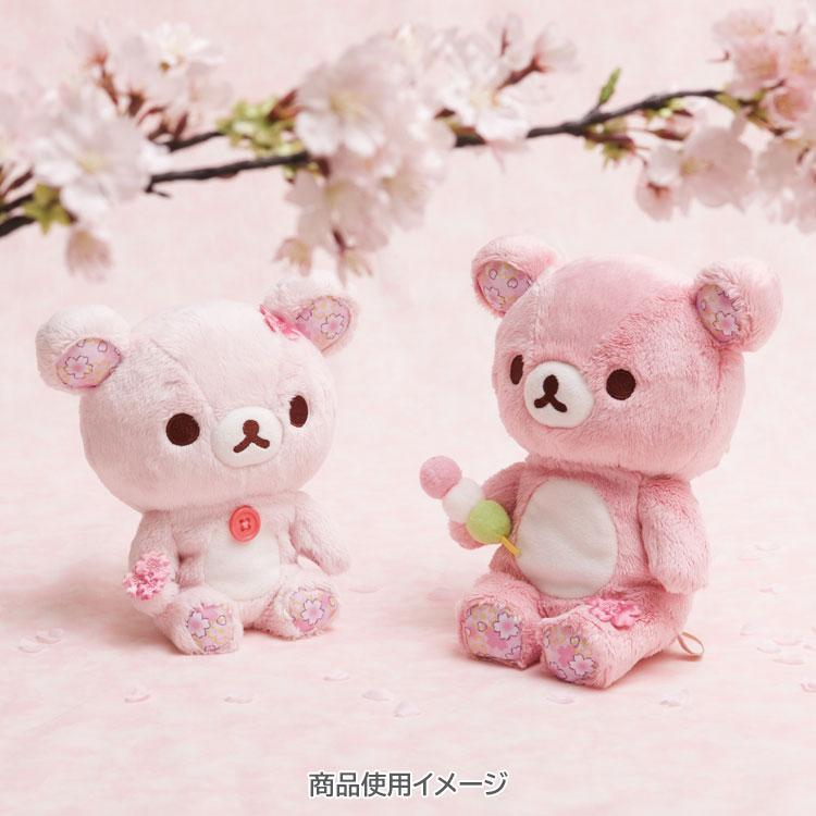 Rilakkuma｜Sakura Collectible Cherry Blossom Sitting Plush Dolls/Plush Toy｜160×150×90mm approx.✔️