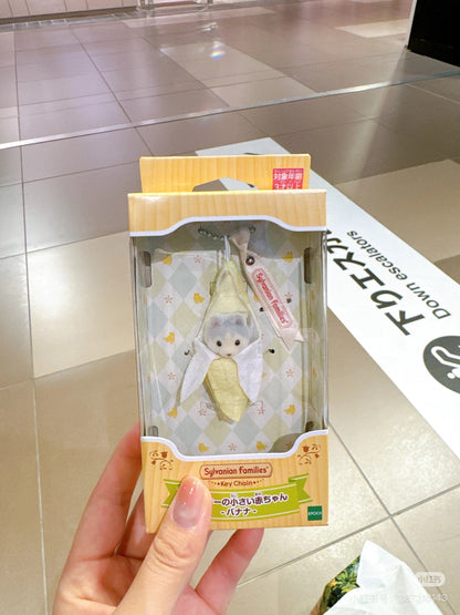 【limit 1】SylvanianFamilies｜Keychain Small baby husky -Banana