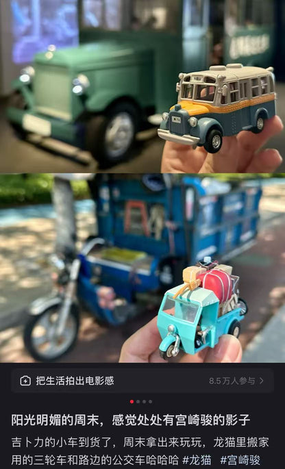 My neighbor totoro｜Studio Ghibli bonnet bus｜H40 x W35 x D85mm approx.