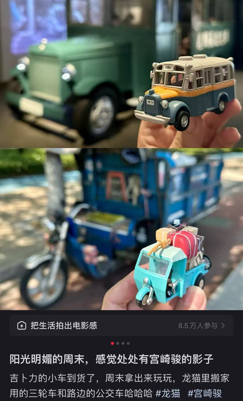 My neighbor totoro｜Studio Ghibli Pull Back Figurine Threewheeler｜H60xW40xD85mm approx.