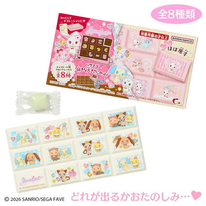 Sanx｜Jewelpet Characters Chocolate Block Stickers mystery bag/blind box/All 8 types｜1pcs