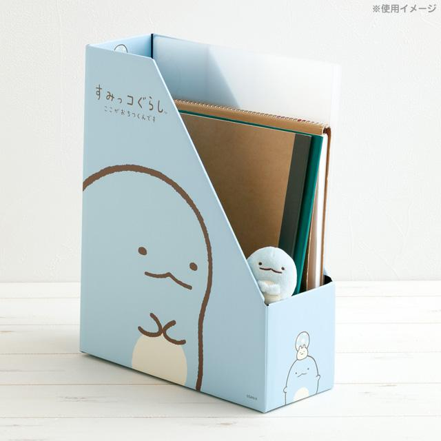 Sumikko gurashi｜Character Mix Stationery Item File Box｜H395 x W360 x D10mm approx.