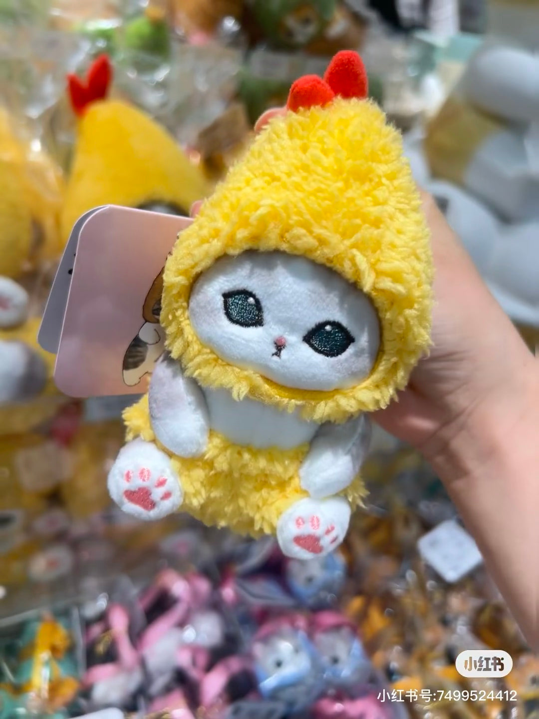 Mofusand｜Fried Shrimp Mascot Holder /Plush Keychain｜140×70×90mm approx.