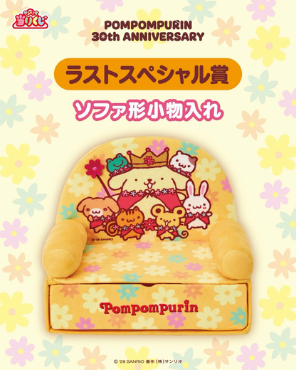 Sanrio｜Pompompurin 30th Anniversary ichiban kuji
