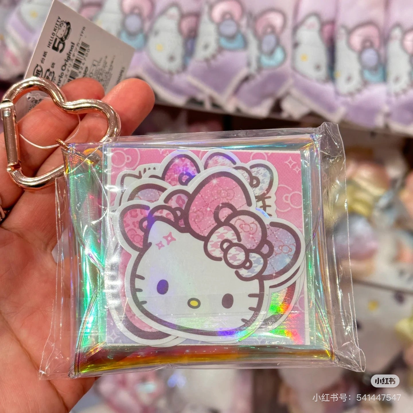 HelloKitty凯蒂猫｜Sticker w/ Pouch Birthday 50th The Fashionable Ribbons Sanrio50周年生日限定PVC镭射/极光透明爱心扣迷你零钱包+贴纸套装｜约W8×D1.5×H7cm
