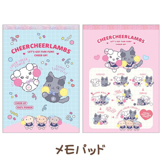 SANX｜Chia Chia Rams Let&