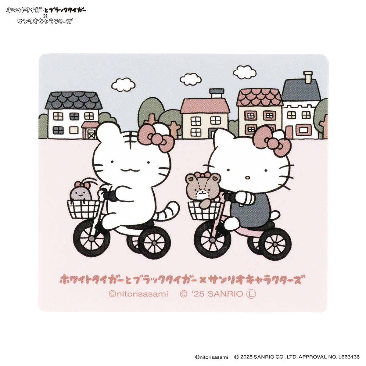 Sanrio｜White Tiger and Black Tiger Characters Smartphone-size Sticker｜80 x 60mm approx.