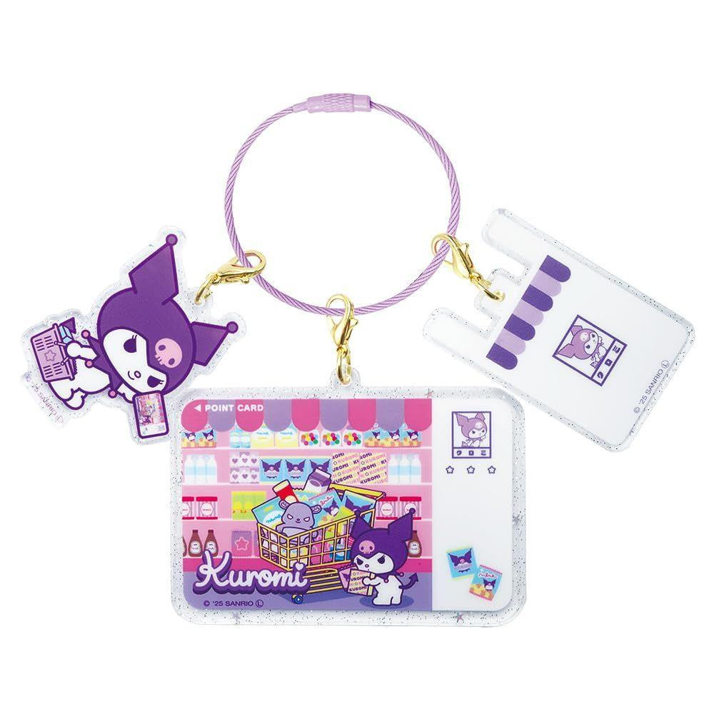 Sanrio｜Super Rare Happy Shopping Three Linked Charm Keychain/Keyring｜1.1 x 12.7 x 14.4cm approx.