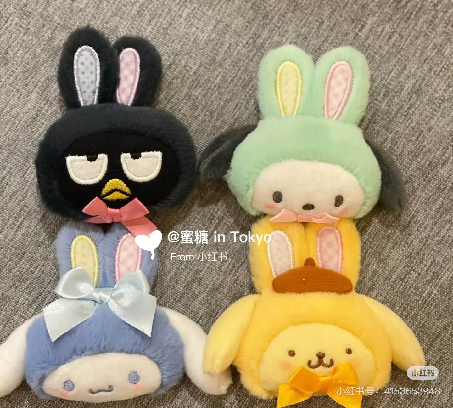 Sanrio｜Spring Rabbit Secret Hair Clip mystery bag/blind box/All 8 types｜1pcs