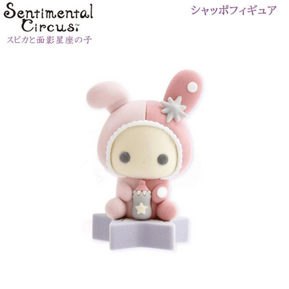 Sentimental Circus｜San-X Flocked Figure - Sentimental Circus : Spica and the Child of the Constellation Baby｜80×55×45mm approx.