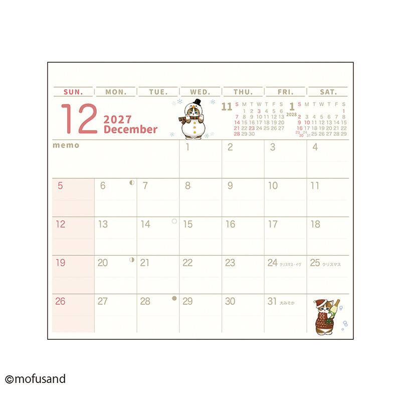mofusand｜Hyokkori Schedule Calendar 2027｜135×237mm approx.