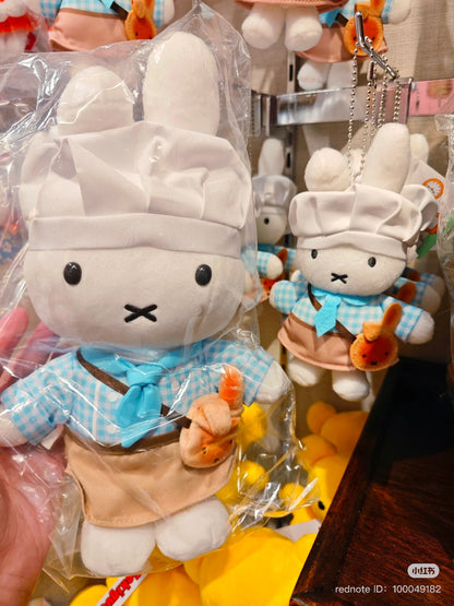 Miffy Bakery｜Kitchen Limited Roasted Bread Mascot Holder /Plush Keychain｜17x15x5cm approx.