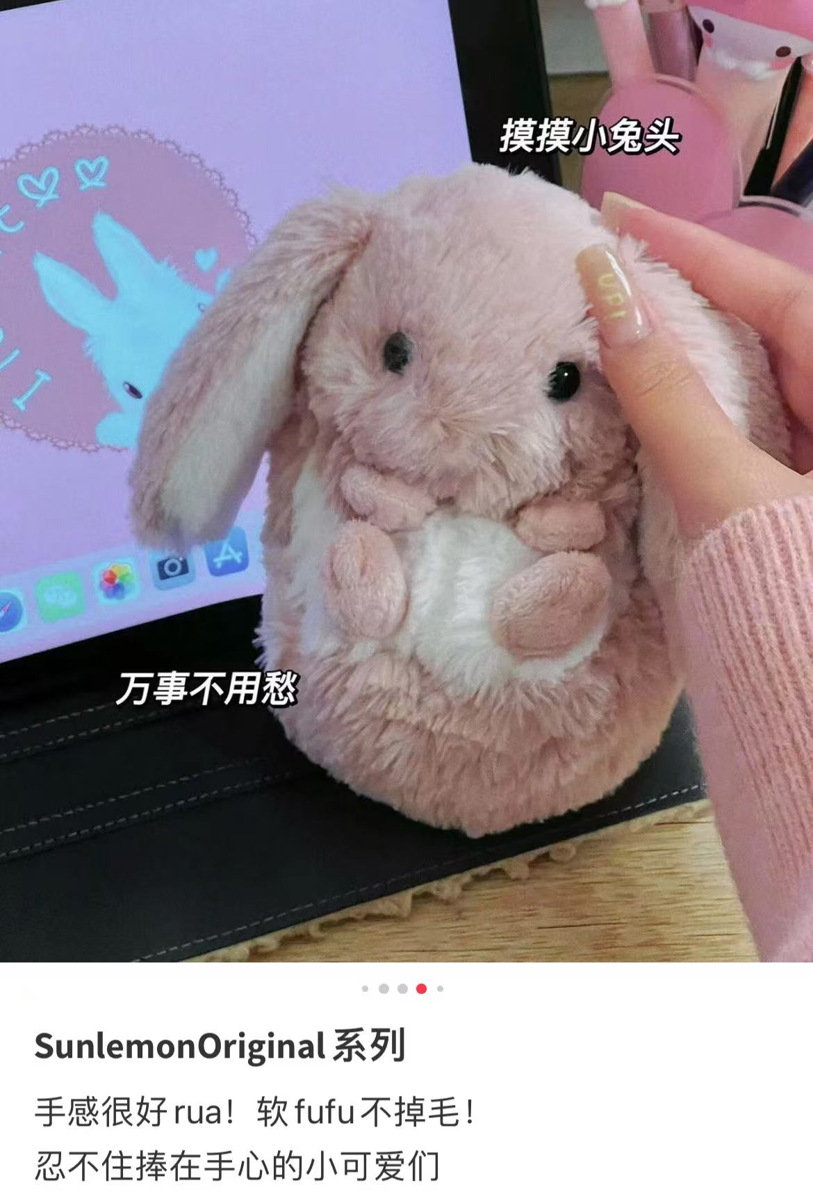 Sunlemon｜Animal Plush Dolls/PlushToy｜H15 x W16 x D14cm approx.