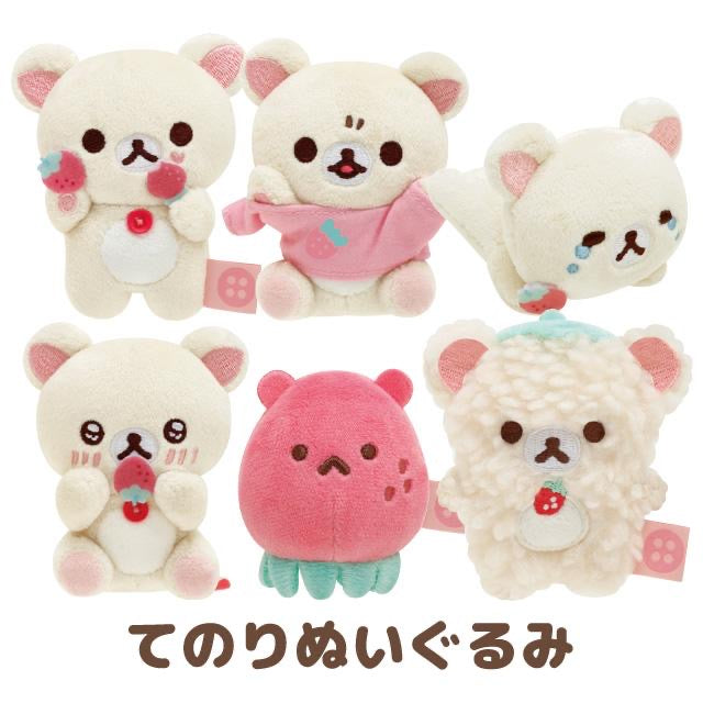 Rilakkuma轻松熊｜草莓日系列软fufu小白熊手玉限定/mini公仔｜約80×70×45mm