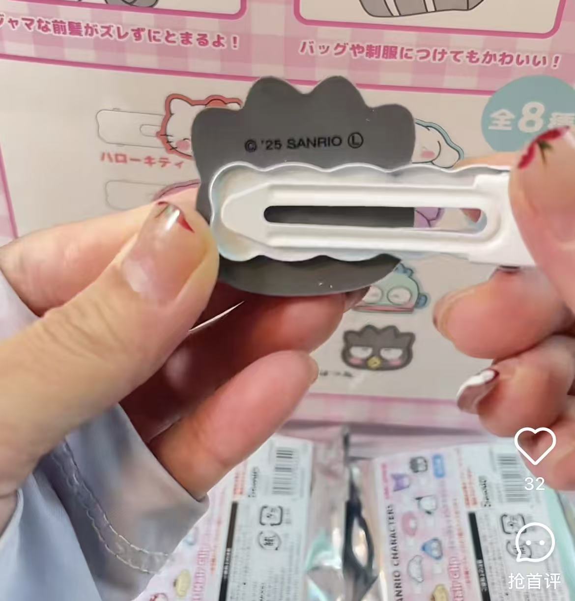 Sanrio｜Characters Hair Clip mystery bag/blind box/All 8 types｜1pcs
