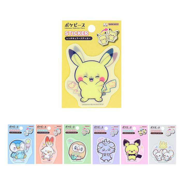 Pikachu｜Lenticular Sticker｜60×70mm approx.