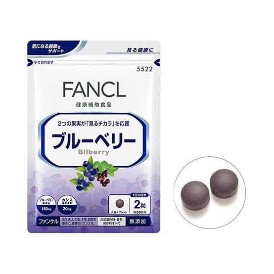 Fancl｜蓝莓护眼丸30日分｜60粒【26.07】