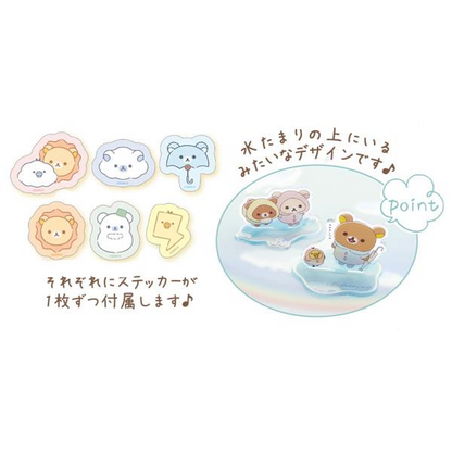 Rilakkuma｜Rainy Day to Sunny Characters mystery bag/blind box/All 6 types｜1pcs