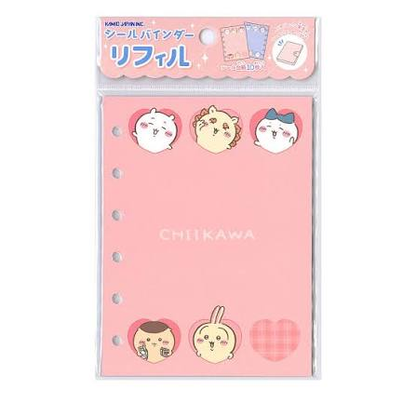 Chiikawa｜6 Hole Sticker Binder Refill｜10 sheets