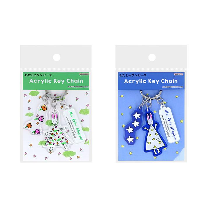 Sunstar｜My One Piece 3-piece Acrylic Keychain Set｜45mm x 60mm approx.