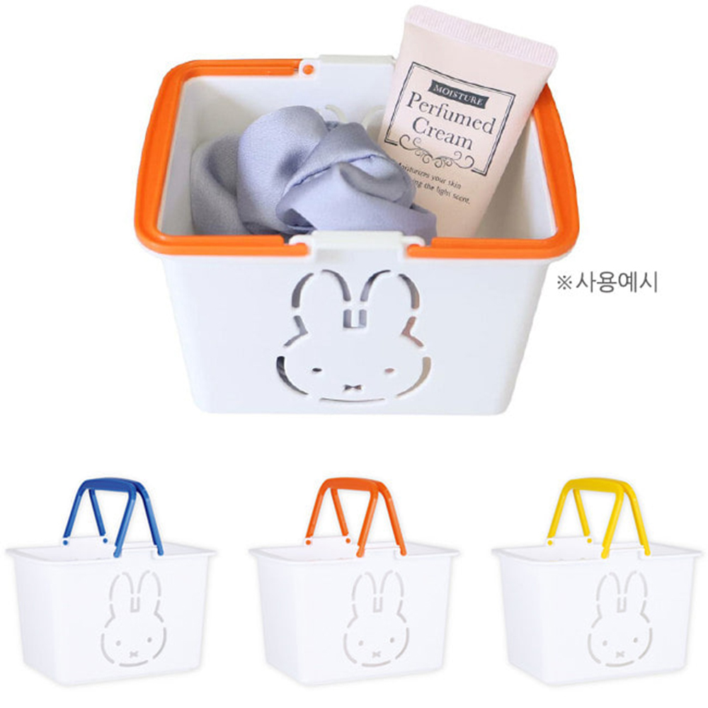 Miffy｜Mini Color Basket｜H80 x W118 x D85mm approx.