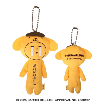 Yukio｜Sanrio Mascot Holder /Plush Keychain
