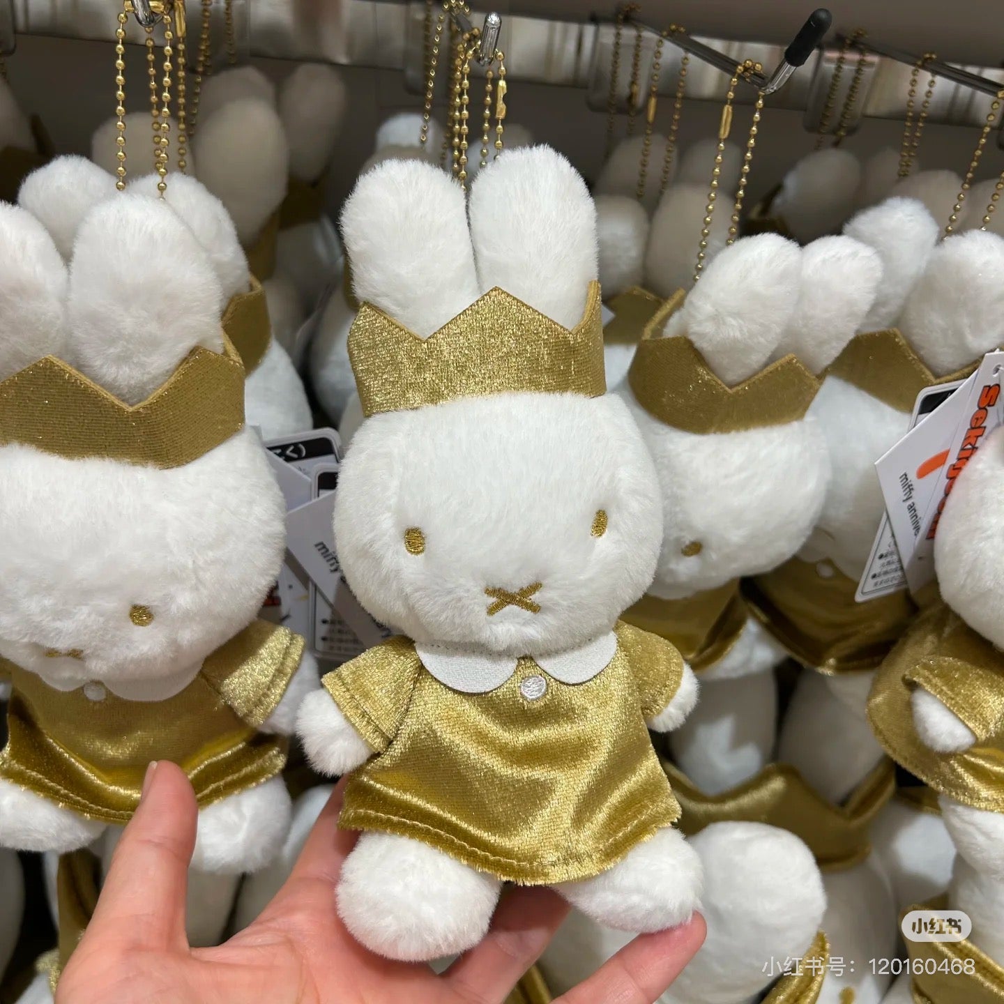 Miffy｜70th Anniversary Gold Crown Mascot Holder /Plush Keychain｜16×10×7.5cm approx.
