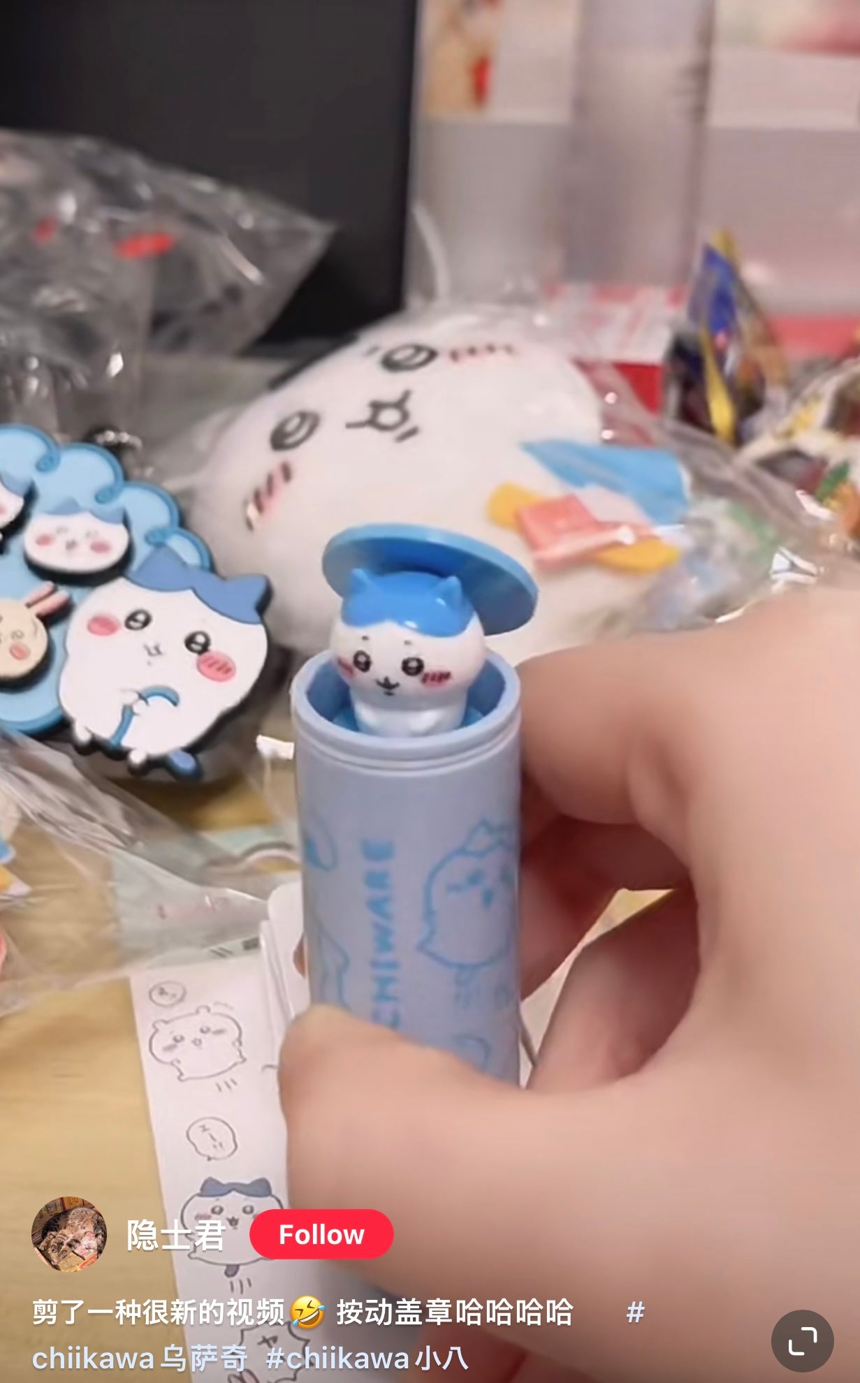 Chiikawa 吉伊卡哇｜超可爱跳跳弹盖印章｜约9.4cm×2.2cm×2.2cm