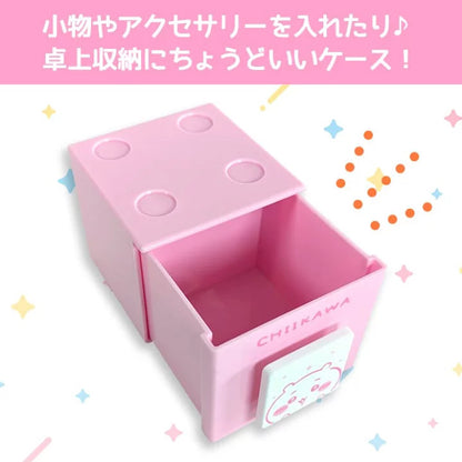 Chiikawa 吉伊卡哇｜角色可爱桌面小收纳盒/小抽屉/有卡槽/可牢固叠堆｜约H80xW89xD90mm