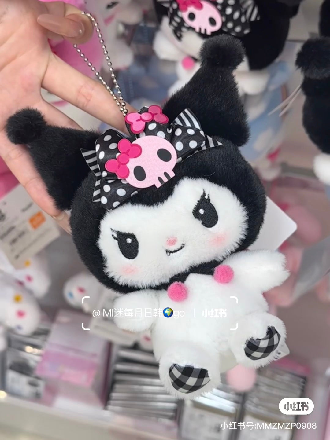 Sanrio｜Pink Black Party Mascot Holder /Plush Keychain｜ H18.5 x W18.5 x D7cm approx.