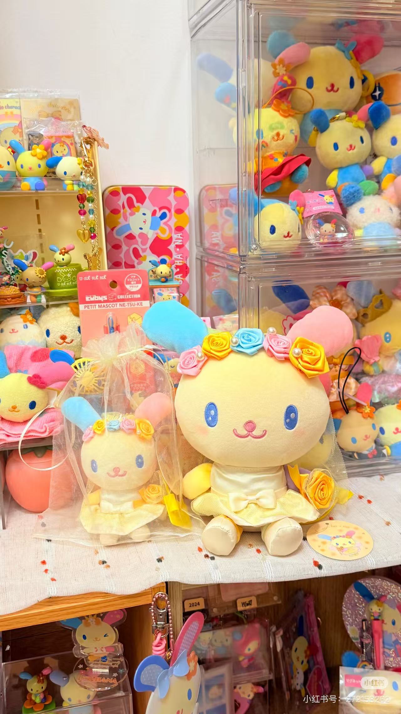 Sanrio｜Romantic Memories Mascot Holder /Plush Keychain