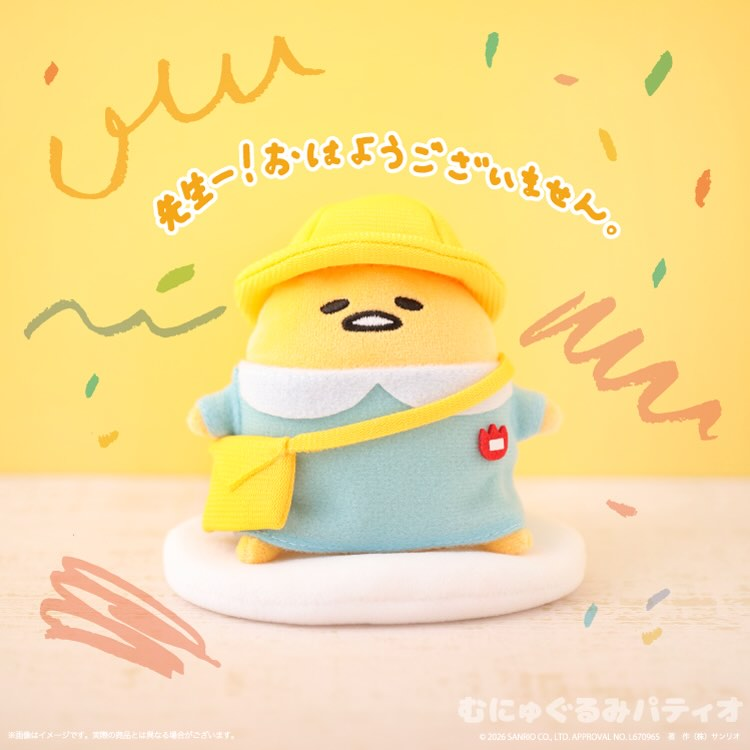 Sanrio｜Everyday Gudetama POP-UP STORE Mascot Holder /Plush Keychain｜H130mm x W110mm approx.