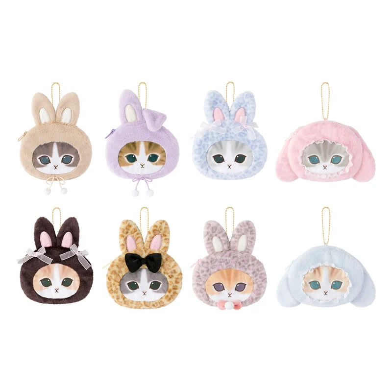Mofusand｜Lots of Rabbit Meows! Face Pouch mystery bag/blind box/All 8 types｜1pc