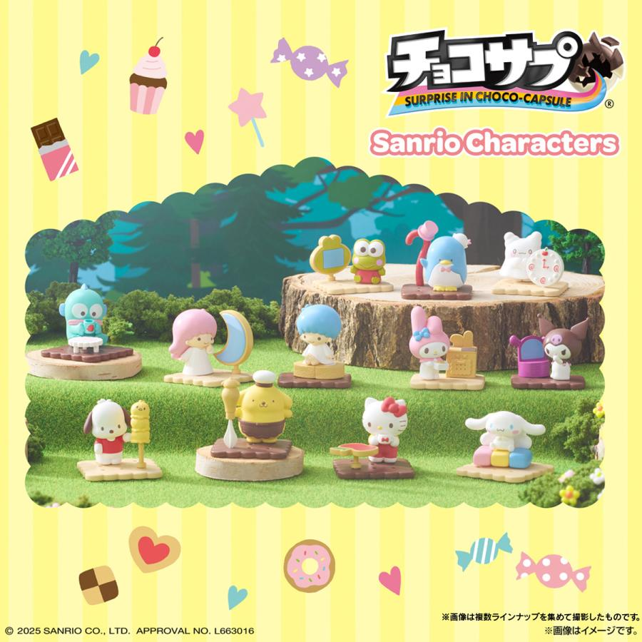 Sanrio｜Bandai Choco Supple Sanrio Characters Chocolate Figures Models mystery bag/blind box/All 13 types｜1pcs