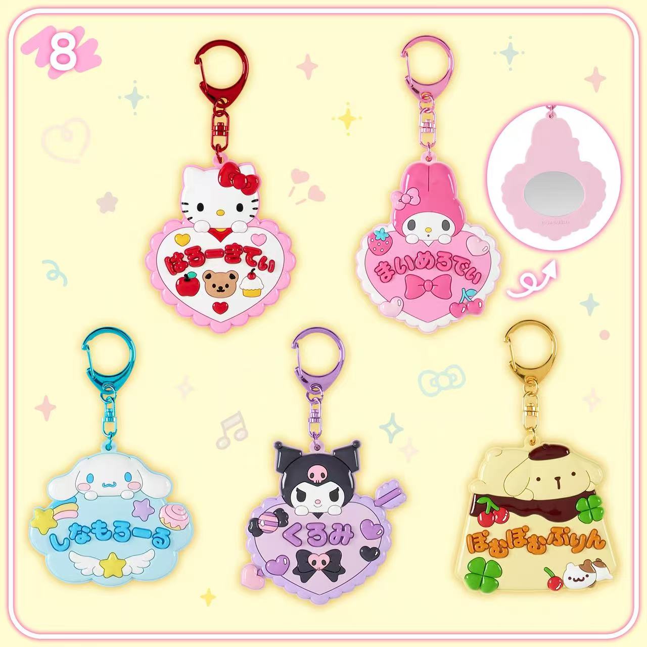 Sanrio｜School Collection Mirror Keychain｜ W7 x D1 x H8.5cm approx.