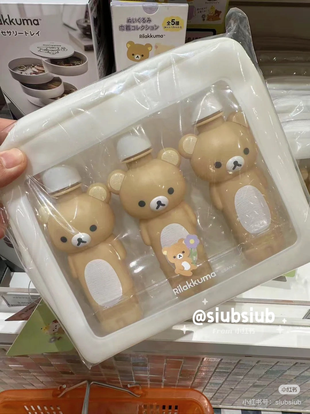 Rilakkuma｜Basic Rilakkuma Flower Bottle &amp; Pouch Set